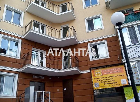 1-room apartment apartment by the address st. Lyustdorfskaya dor Chernomorskaya dor (area 29,1 m2) - Atlanta.ua - photo 12
