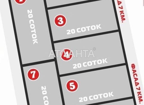 Коммерческая недвижимость по адресу (площадь 0) - Atlanta.ua - фото 3