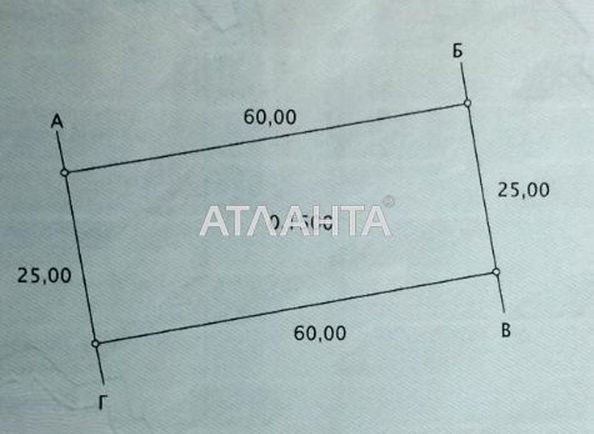 Landplot by the address st. Profsoyuznaya (area 15,0 сот) - Atlanta.ua - photo 2