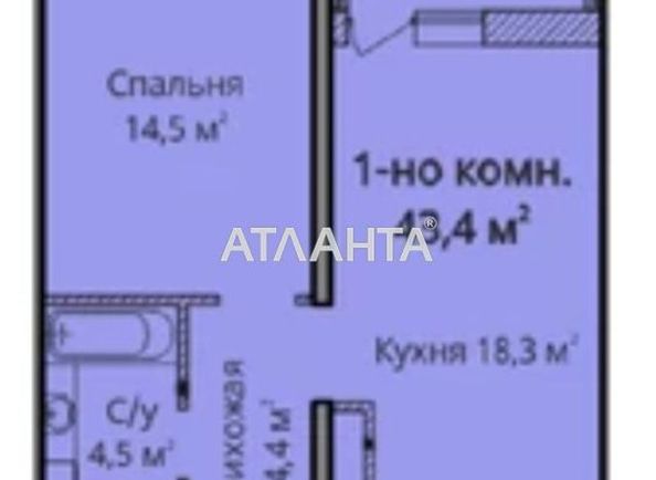 1-room apartment apartment by the address st. Zhabotinskogo Proletarskaya (area 44,0 m2) - Atlanta.ua - photo 3