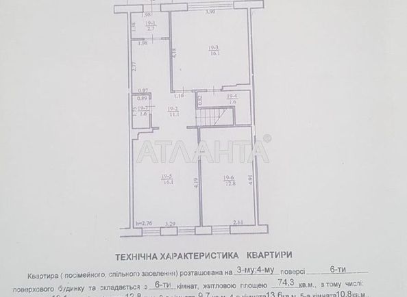 4+-rooms apartment apartment by the address st. Roksolyani (area 128,0 m2) - Atlanta.ua - photo 10