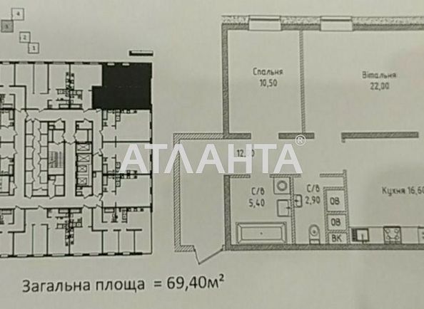 2-rooms apartment apartment by the address st. Gagarinskoe plato (area 69,4 m2) - Atlanta.ua - photo 2