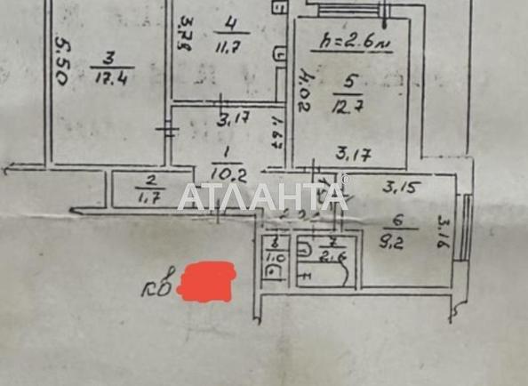 3-кімнатна квартира за адресою Дніпропетр. Дор. (площа 73 м²) - Atlanta.ua - фото 11