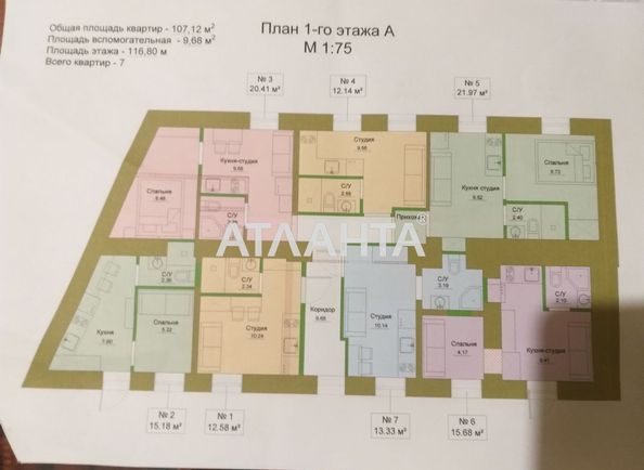1-комнатная квартира по адресу Строительный пер. (площадь 17,4 м²) - Atlanta.ua - фото 2