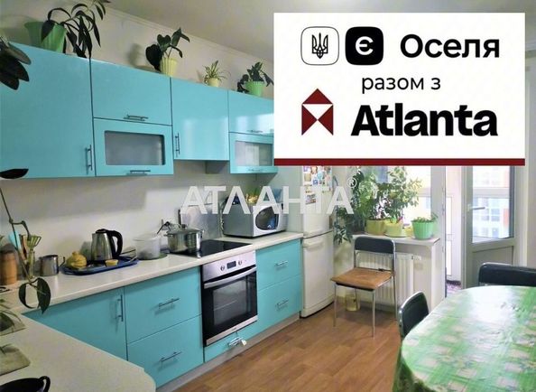 2-rooms apartment apartment by the address st. Sofii Rusovoy (area 64,0 m2) - Atlanta.ua