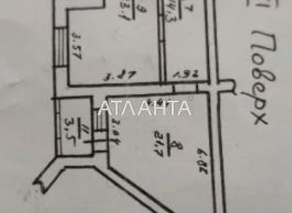 Багатокімнатна квартира за адресою вул. Армійська (площа 142,0 м2) - Atlanta.ua - фото 6