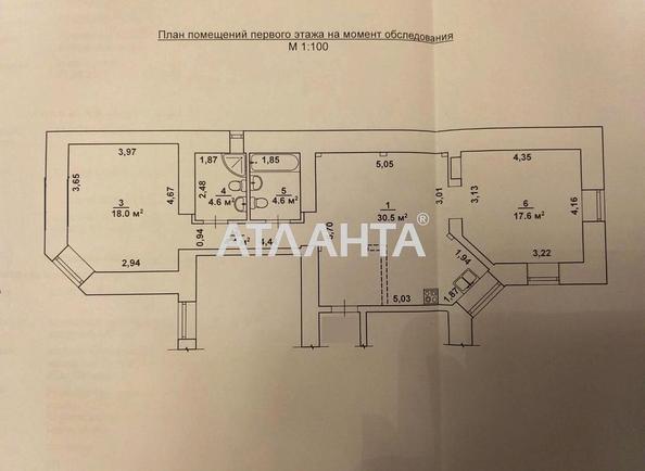 2-кімнатна квартира за адресою вул. Преображенська (площа 80 м²) - Atlanta.ua - фото 20
