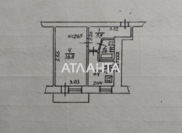 1-кімнатна квартира за адресою вул. Космонавтів (площа 32,0 м2) - Atlanta.ua - фото 4