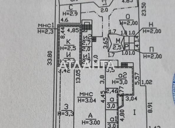 Будинок за адресою вул. Рибальська (площа 530 м²) - Atlanta.ua - фото 17