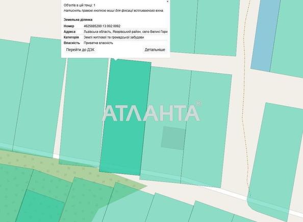 Участок по адресу ул. Центральная (площадь 25 сот) - Atlanta.ua - imageAlt 3