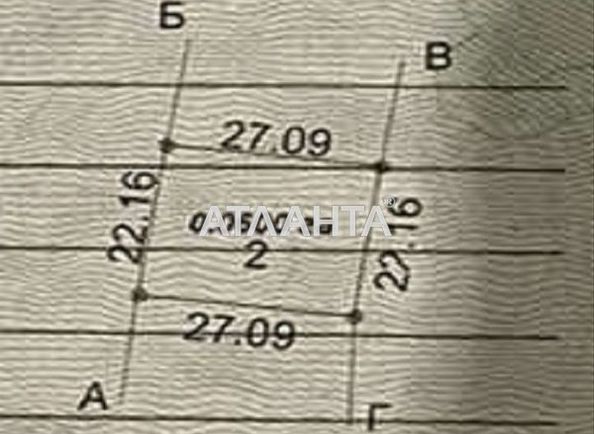 Landplot by the address (area 6 acr) - Atlanta.ua - photo 2