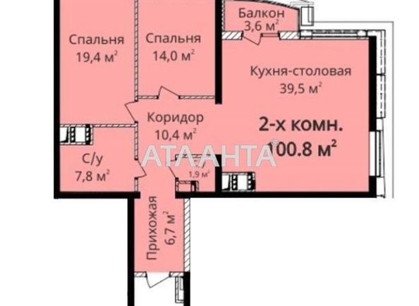 3-комнатная квартира по адресу Гагарина пр. (площадь 100,8 м2) - Atlanta.ua - фото 2