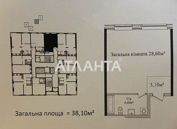 1-room apartment apartment by the address st. Gagarinskoe plato (area 38,1 m2) - Atlanta.ua - photo 6