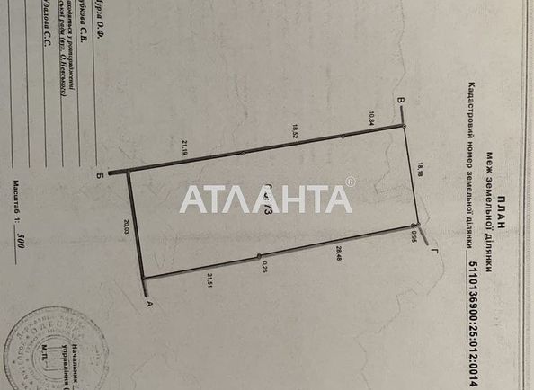 Комерційна нерухомість за адресою вул. Шелухіна Сергія (площа 939,0 м2) - Atlanta.ua - фото 14
