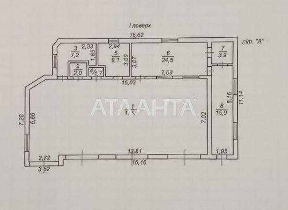 Комерційна нерухомість за адресою вул. Балківська (площа 181,2 м²) - Atlanta.ua - фото 6