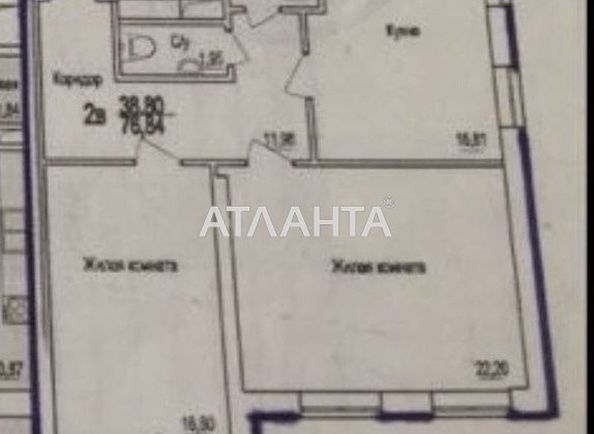2-комнатная квартира по адресу Фонтанская дор. (площадь 76,9 м2) - Atlanta.ua - фото 2
