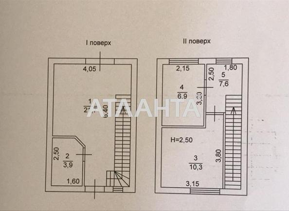 2-rooms apartment apartment by the address st. Matrosskiy spusk (area 50,4 m²) - Atlanta.ua - фото 7