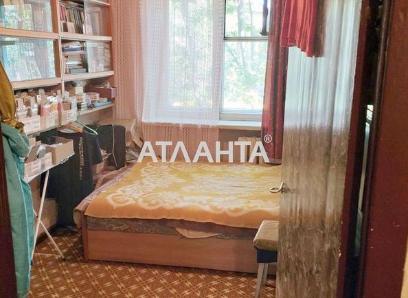 Об'єкт виведений в архів - Atlanta.ua