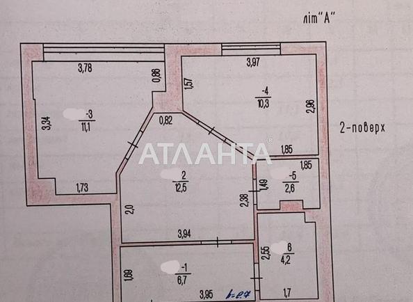 2-комнатная квартира по адресу ул. Школьная (площадь 47,5 м²) - фото 10 2-комнатная квартира по адресу ул. Школьная (площадь 47,5 м²) - Atlanta.ua - фото 10