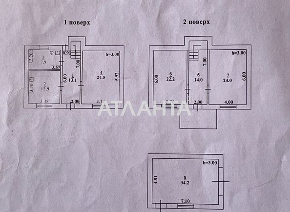 4+-rooms apartment apartment by the address st. Lyustdorfskaya dor Chernomorskaya dor (area 155,0 m2) - Atlanta.ua - photo 12