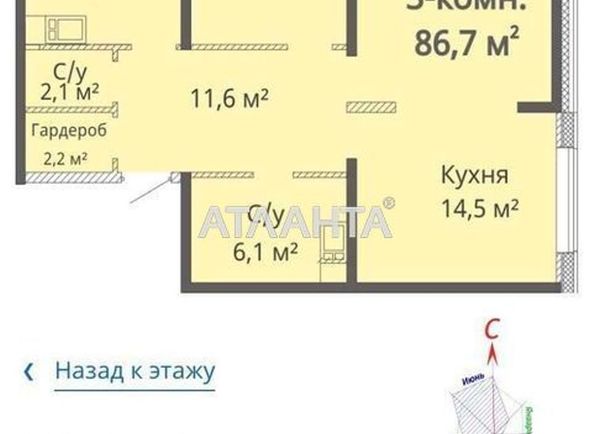 3-rooms apartment apartment by the address st. Zhabotinskogo Proletarskaya (area 86,7 m²) - Atlanta.ua - photo 2