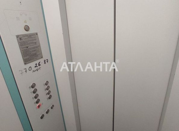 1-кімнатна квартира за адресою вул. Педагогічна (площа 29 м²) - Atlanta.ua - фото 11
