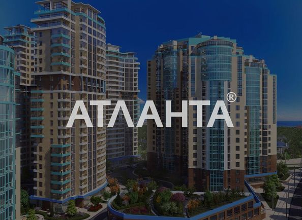 Коммерческая недвижимость по адресу Фонтанская дор. (площадь 0) - Atlanta.ua
