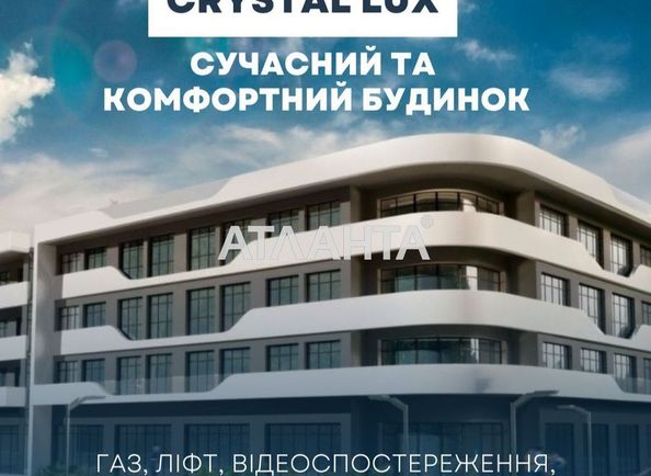 Коммерческая недвижимость по адресу ул. Заболотного ак. (площадь 62 м²) - Atlanta.ua - фото 4