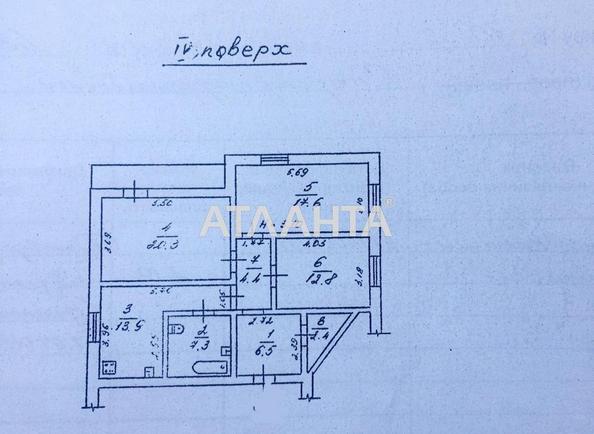 3-кімнатна квартира за адресою вул. Старопортофранківська (площа 87 м²) - Atlanta.ua - фото 5