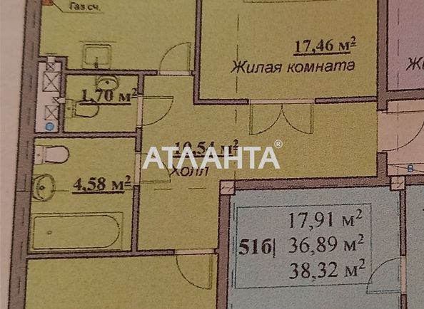 2-комнатная квартира по адресу ул. Ильичевская (площадь 61,7 м2) - Atlanta.ua - фото 5