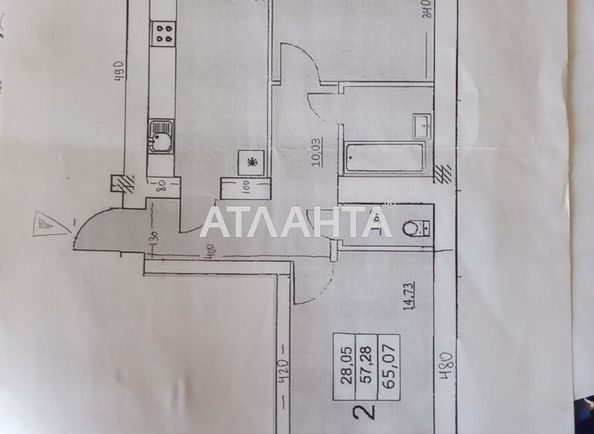 2-rooms apartment apartment by the address st. Rustaveli shota (area 65,1 m2) - Atlanta.ua - photo 2