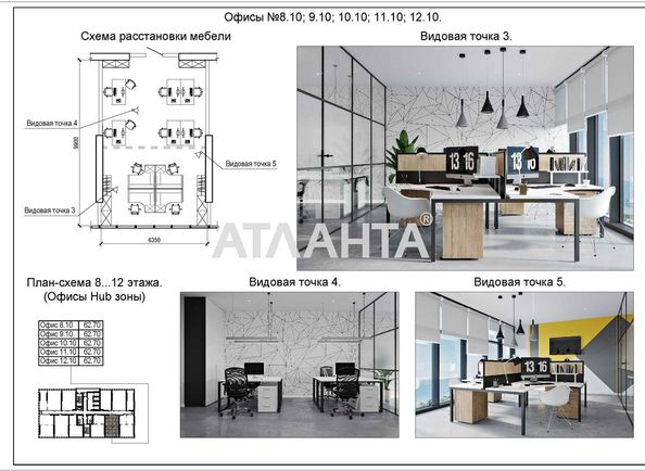 Commercial real estate at st. Genuezskaya (area 64,0 m2) - Atlanta.ua - photo 10