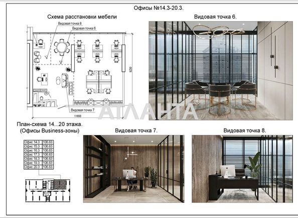 Commercial real estate at st. Genuezskaya (area 103,7 m2) - Atlanta.ua - photo 3