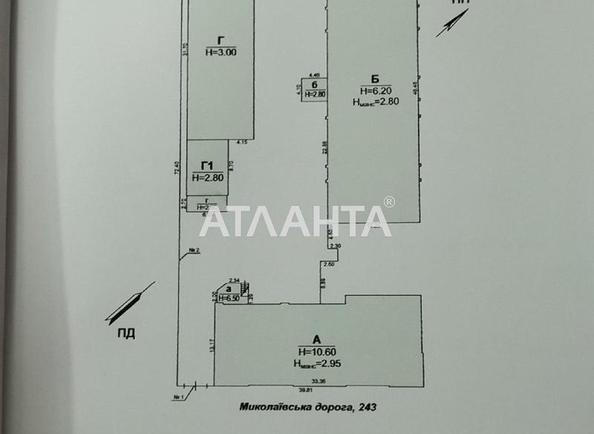 Объект снят с продажи - Atlanta.ua - фото 15