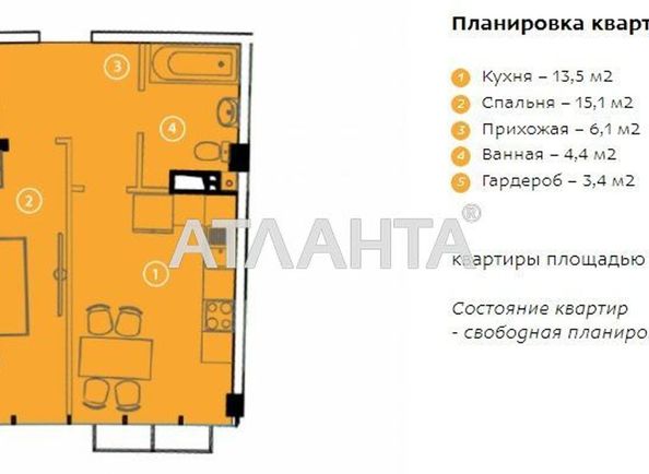 1-room apartment apartment by the address st. Druzhby narodov (area 44,4 m2) - Atlanta.ua - photo 13