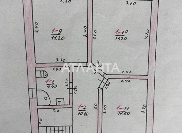 Дом (площадь 131 м²) - Atlanta.ua - imageAlt 20