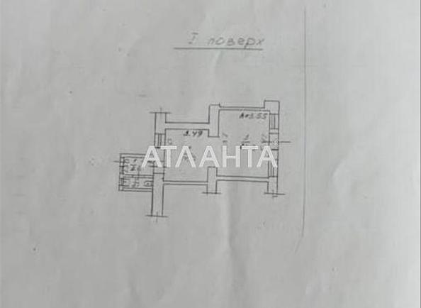 Коммерческая недвижимость по адресу Жукова вице- адм. Пер. (площадь 40,6 м²) - Atlanta.ua - фото 14