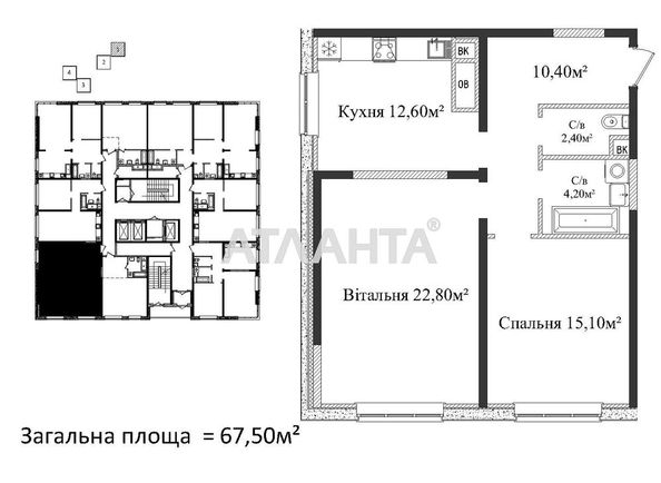 2-комнатная квартира по адресу ул. Гагаринское плато (площадь 67,5 м2) - Atlanta.ua - фото 2