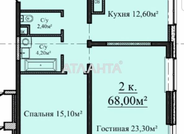 2-rooms apartment apartment by the address st. Gagarinskoe plato (area 68,0 m2) - Atlanta.ua - photo 3