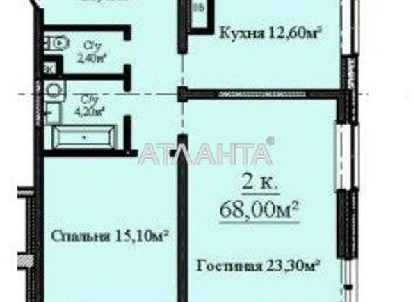 2-rooms apartment apartment by the address st. Gagarinskoe plato (area 68,0 m2) - Atlanta.ua - photo 5