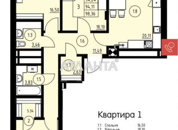 3-rooms apartment apartment by the address st. Navrotskogo V ul (area 99,0 m2) - Atlanta.ua - photo 3