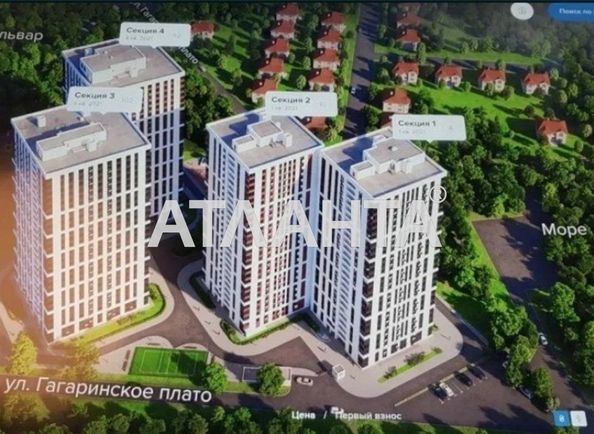 1-кімнатна квартира за адресою вул. Гагарінське плато (площа 57,9 м²) - Atlanta.ua - фото 2