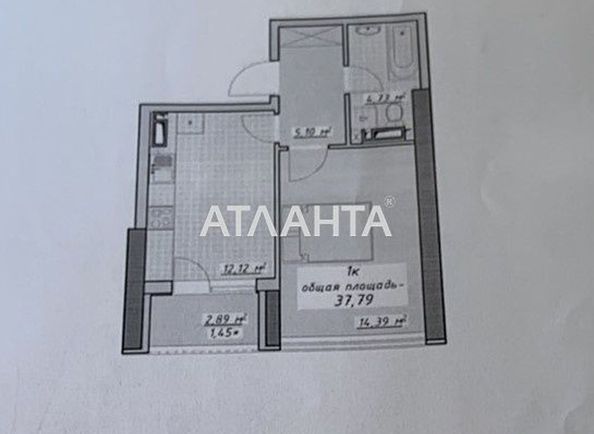 1-комнатная квартира по адресу Курортный пер. (площадь 37,8 м2) - Atlanta.ua - фото 3