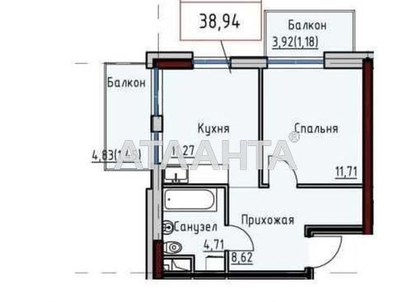 1-room apartment apartment by the address st. Inglezi 25 chapaevskoy div (area 39,0 m2) - Atlanta.ua - photo 2