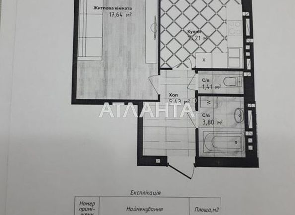 1-room apartment apartment by the address st. Sakharova (area 43,5 m2) - Atlanta.ua - photo 16