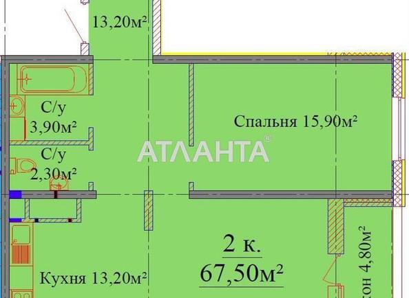 2-кімнатна квартира за адресою вул. Жаботинського (площа 67,5 м²) - Atlanta.ua - фото 3