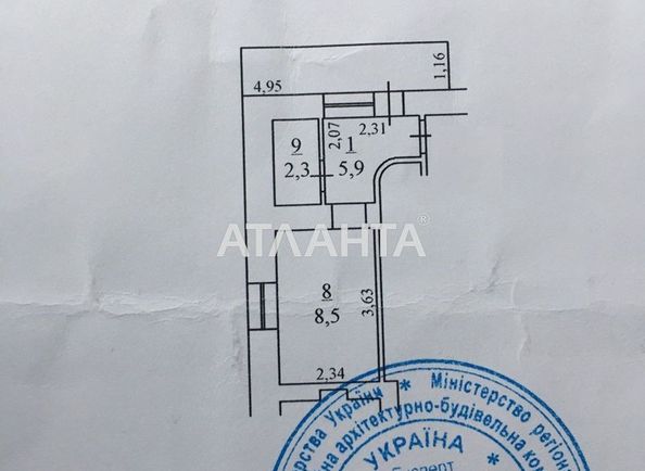 1-room apartment apartment by the address st. Malaya arnautskaya Vorovskogo (area 24,0 m2) - Atlanta.ua - photo 10
