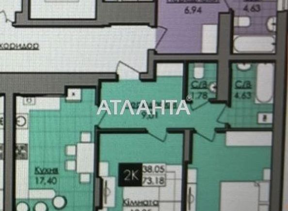 2-кімнатна квартира за адресою вул. Зелена (площа 73,2 м2) - Atlanta.ua