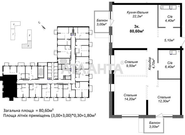 3-rooms apartment apartment by the address st. Varnenskaya (area 80,6 m2) - Atlanta.ua - photo 2