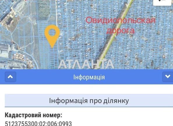 Landplot by the address st. Mariinskaya (area 7,0 сот) - Atlanta.ua